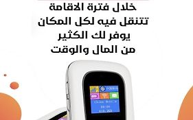 الدرة للشقق الفندقية